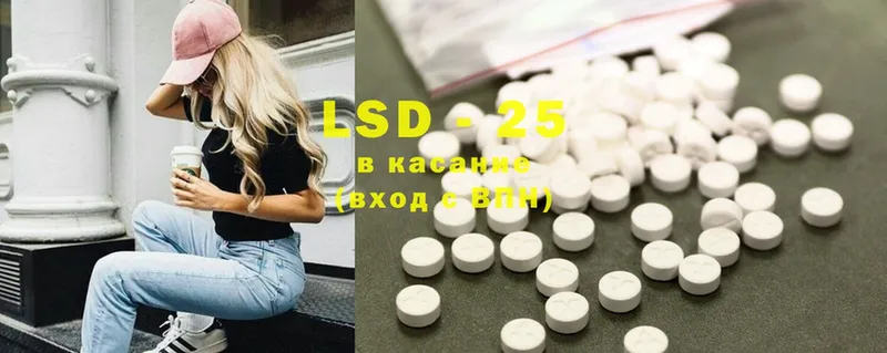 LSD-25 экстази кислота  Людиново 